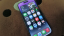 AppleiPhone 14 Pro【24期免息】 苹果14Pro 国行5G全网通 苹果二手手机 暗紫色【现货速发】 【99新】256G【限时特惠+超长质保+豪华礼包】 实拍图