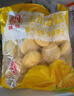融厨玉米发糕700g20个 发糕米糕馒头 儿童早餐半成品包子面点速食糕点 实拍图