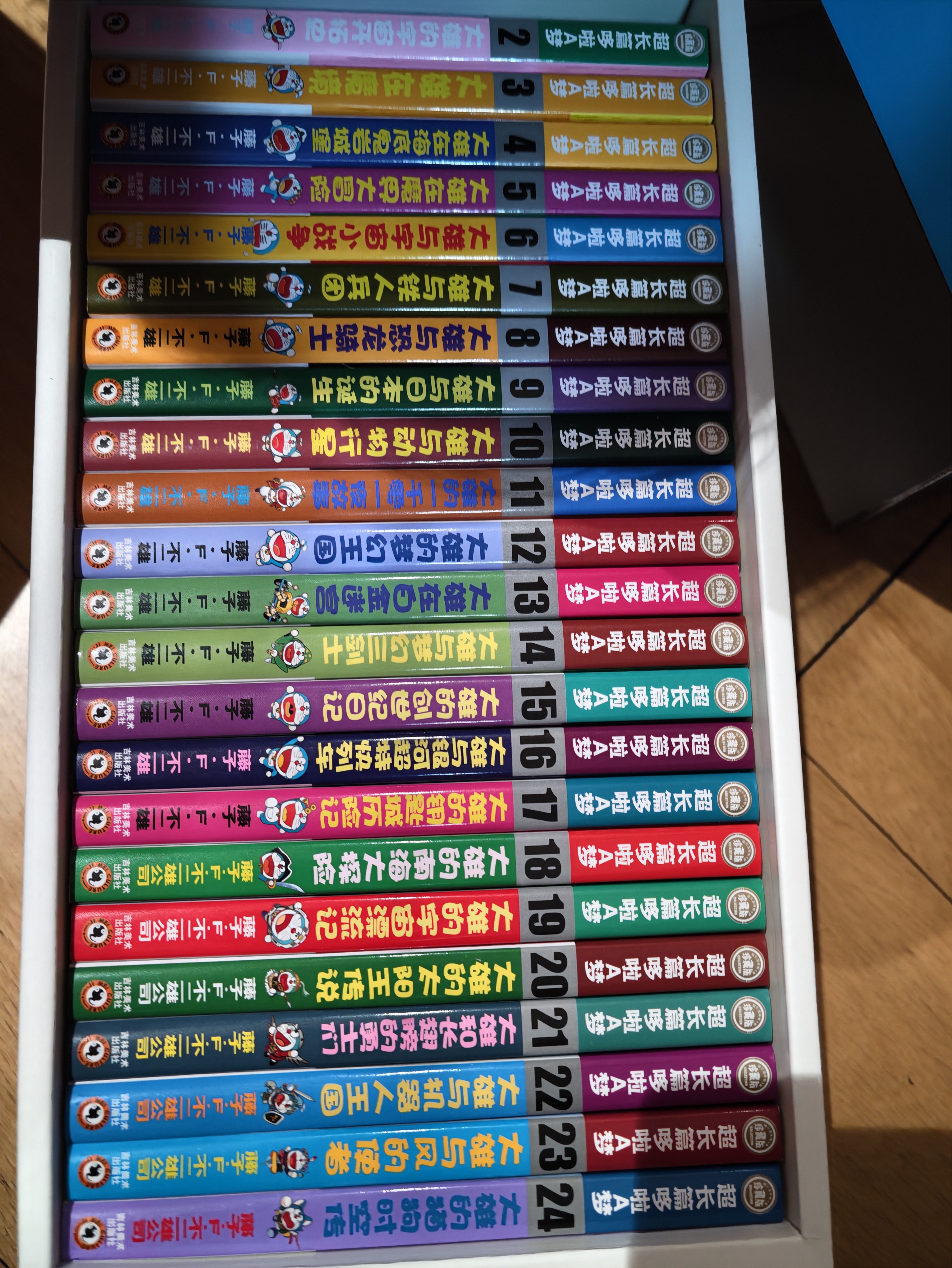 【新华正版】哆啦a梦 珍藏版 1-24卷24册全集 超大开本周年纪念版 藤子不二雄小叮当蓝胖子机器猫漫画书全集动漫卡通连环画 儿童节生日礼物 精美礼盒装 【礼盒加厚包装】珍藏版超长篇24册 实拍图