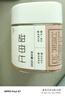 新边界（new boundaries）甜杏仁400g 2026新货南杏仁生甜不苦烘焙新疆原味坚果可做杏仁露 实拍图