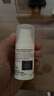 雅漾（Avene）专研特护精华乳30ML 敏肌舒缓保湿维稳修红褪红精华护肤女七夕 实拍图