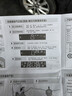 铁将军汽车胎压监测器内置胎压胎温同显轮胎传感器监测彩屏太阳能无线E3 实拍图