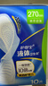 护舒宝【尝鲜首选】液体卫生巾日用组合20片姨妈巾无感保护夏天轻薄无感 实拍图