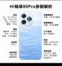 WIKO Hi 畅享 80 Pro  8GB+256GB 星海蓝 昆仑玻璃10倍耐摔 OLED臻彩护眼屏 畅享5G智能手机 实拍图
