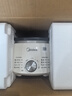 美的（Midea）电火锅电煮锅分体式可拆洗家用多功能锅4.5L大容量火锅专用锅不粘锅MC-HGE3026 实拍图
