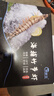 哆鲜生 海捕竹节虾 野外生长活冻国产斑节虾大花对虾九节竹节鬼虾虾类 竹节虾 大号 7-9条 300g(净重) 实拍图