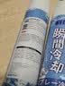 洁朗尼降温喷雾清凉神器夏天冰凉解暑军训必备品防中暑凉爽干冰户外运动 实拍图