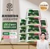 希望树四代双舱除醛宝450g除甲醛果冻除醛魔盒10罐装新房装修急入住 实拍图