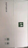 伊利金典3.6g乳蛋白鲜活牛奶（苗条砖）250ml*10 90天短保礼盒装 7月 实拍图
