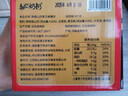 知心奶奶铁棍山药黑芝麻薄饼500g全麦饼干脆无瓦片糖精老年人孕妇零食食品 实拍图