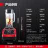 德玛仕（DEMASHI）商用豆浆机破壁机早餐店用食堂餐饮全自动免过滤无渣大功率大容量现磨豆浆机五谷杂粮多功能磨浆机 2L丨非加热款丨小巧轻便商用 实拍图