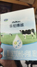 君乐宝（JUNLEBAO）奶粉乐铂博越 1段 400g 3盒 共1200克 实拍图