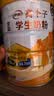 伊利高个子学生奶粉 儿童成长奶粉 全聪高钙高锌牛磺酸 DHA+ARA 900g 实拍图