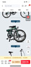 大行（DAHON）经典D6折叠自行车20英寸6速成人休闲单车 KBC061 墨绿色 20英寸 实拍图