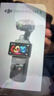 大疆 DJI Osmo Pocket 3 标准版 一英寸口袋云台相机 OP灵眸手持数码相机 vlog 便携美颜摄像 实拍图