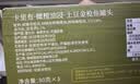 CALLIPO卡里布黄鳍金枪鱼罐头意大利进口橄榄油浸土豆开罐即食80g*3罐 实拍图