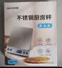 拜杰厨房秤不锈钢电子秤克秤烘培秤工具迷你秤食物称3kg/0.1g充电款 实拍图