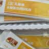 儿歌乳糖酶水解蛋白调制乳粉  1.5g*30  酸性乳糖酶  含益生菌 实拍图
