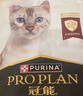 冠能猫粮 全价猫粮成猫3.5kg+成猫罐头主食罐含鸡肉85g*4 干湿搭配 实拍图