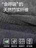 七匹狼袜子男士春夏【防臭】竹纤维棉袜吸汗透气中筒商务正装皮鞋绅士袜 实拍图