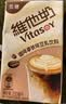 维他奶咖啡拿铁味豆乳饮料250ml*24盒 低糖配方 家庭聚会 整箱装 实拍图