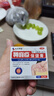 本安制药（BENAN PHARMACEUTICAL）荨麻疹专用膏皮肤瘙痒过敏止痒增强免疫力抑菌皮炎湿疹真菌1盒 实拍图
