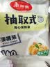 美丽雅（MARYYA）家用保鲜袋 抽取式加厚PE塑料袋 可微波炉冷冻收纳袋 【背心式】140只 30*25cm保鲜袋 实拍图