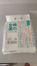 全棉时代【孙颖莎同款】洗脸巾160抽*1提悬挂式100%棉柔一次性毛巾20*20CM 实拍图