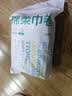 全棉时代洗脸巾卷 50抽*1包100%棉柔巾一次性毛巾10*15CM便携出差旅行 实拍图