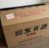 迎驾贡酒银星 浓香型 白酒 52度 520ml*4瓶 整箱装 实拍图