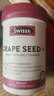 Swisse斯维诗葡萄籽烟酰胺片原花青素维C维E提亮肌肤热巴同款180片*2瓶 实拍图