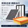 欧积二滤套装空调滤芯+空气滤芯滤清器/现代伊兰特(1.4T/1.5L)21-23款 实拍图