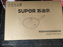苏泊尔（SUPOR）有钛铁不粘 无涂层炒锅30cm锤纹铁锅燃气电磁炉炒菜锅EC30AYT02 实拍图
