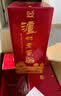 泸州老窖 八年窖头曲 和之礼浓香型白酒  52度500ml*6瓶整箱 实拍图