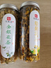 印象堂茶叶花草茶金银花茶浙江菊花茶组合110g共2罐装礼品养生茶 实拍图