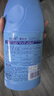 蓝月亮漂白水含氯除菌液600g 除菌率99.9% 白衣去渍漂白 家居清洁除菌 实拍图