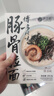 良工坊博多豚骨拉面185.5g速食快煮非油炸汤面猪骨日式早餐宵夜方便面 实拍图