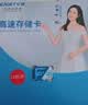 忆捷（EAGET）128GB TF（MicroSD）存储卡 A1 U3 V30 C10行车记录仪&安防监控专用内存卡 高速耐用 实拍图