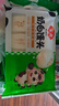 安井奶白馒头 250g*3袋 共24只 纯奶和面牛奶馒头 速冻早餐半成品 实拍图