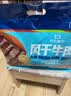 科尔沁手撕风干牛肉干 混合口味618g量贩装 健身代餐高蛋白解馋休闲零食 实拍图