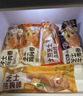 林饱饱【59.9任选10件】空气炸锅美食披萨芝士拉丝牛肉卷芝士热狗棒a 芝士鸡肉卷【奥尔良味】110g 实拍图