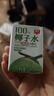 春光食品 海南特产 100%纯椰子水100ml*10 NFC椰子原浆椰青汁饮料 实拍图