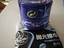 龟牌（Turtle Wax）冰蜡汽车蜡全色车通用镀膜车漆增亮美容驱水保护上光蜡养护蜡2057 实拍图