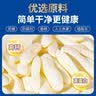 云山半鸡内金方便面60g*30袋 0脂肪高蛋白 非油炸面饼儿童面条整箱泡面 实拍图