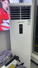 创维5匹柜机中央空调冷暖五匹一级变频商用立柜式 免改电220V 双排铜管KFR-120LW/V3BB1A-N1LA国家补贴 实拍图