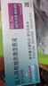 【原研进口药】[普米克] 吸入用布地奈德混悬液 2ml:1mg*5支/板*1板/袋*6袋/盒 实拍图