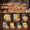 一本好酥上海特产糕点礼盒送长辈休闲零食下午茶糕点心高档伴手礼1080g 实拍图