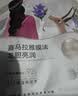 自然堂【邓凯同款】喜马拉雅雪域紫草面膜26ml*5片细致毛孔敏肌可用 实拍图