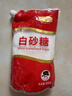 舒可曼白砂糖800g【拧盖设计】白糖咖啡伴侣调味调料冲饮 实拍图