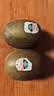 佳沛（zespri）绿奇异果经典果2粒 单果约89-102g 水果猕猴桃 源头直发 实拍图
